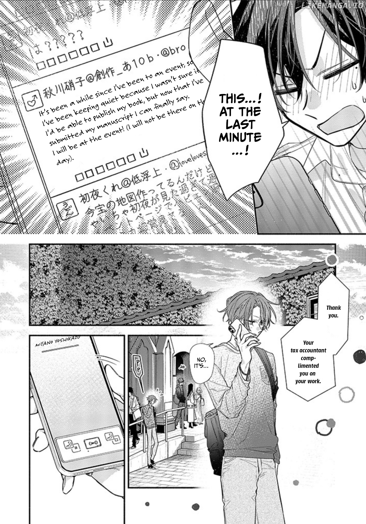 Sasaki to Miyano, Chapter 48.1 image 2